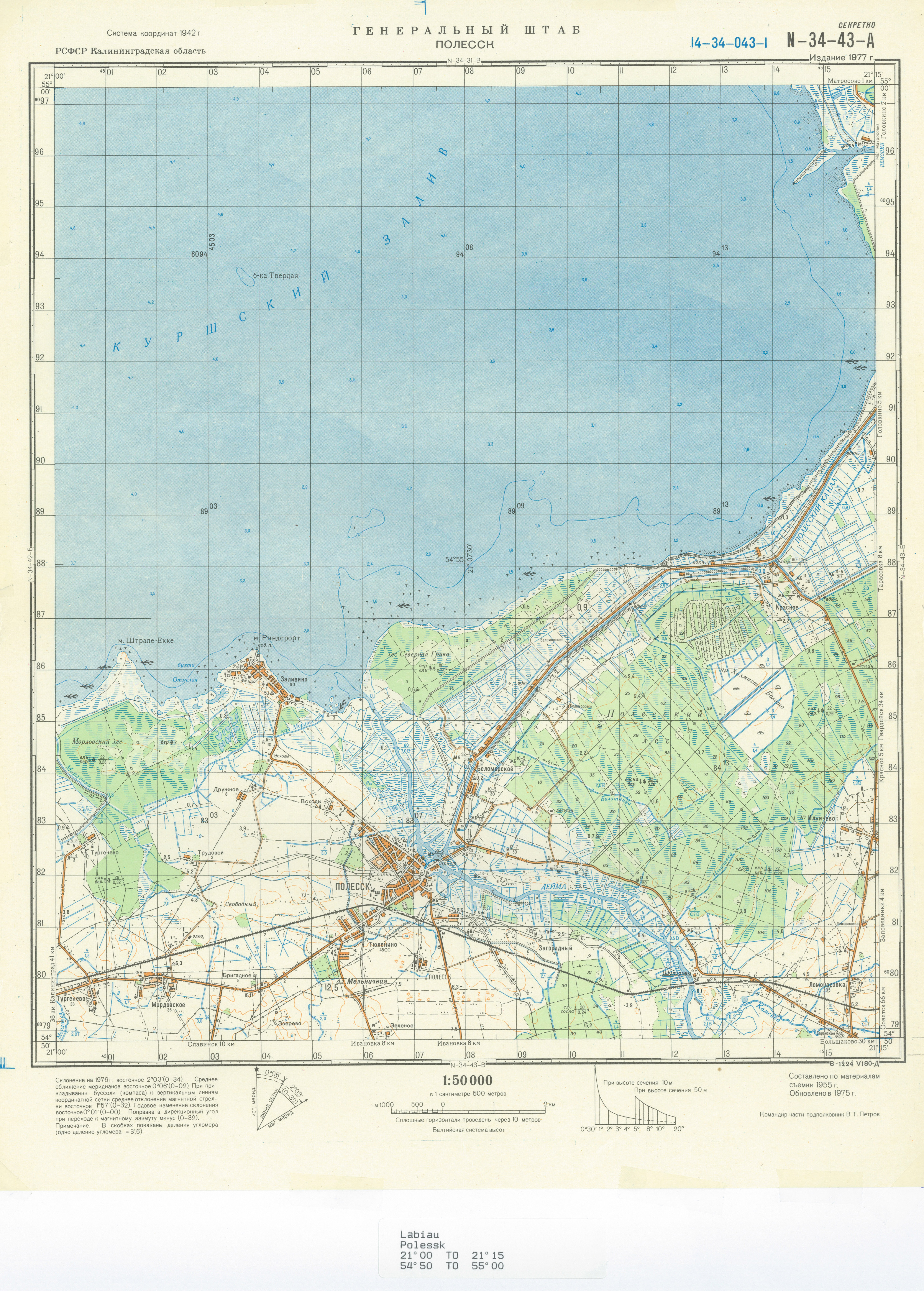 Information on German City of Labiau